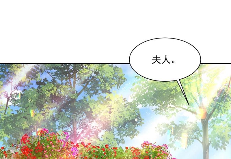 一念时光韩漫全集-做宫欧的情人？无删减无遮挡章节图片 