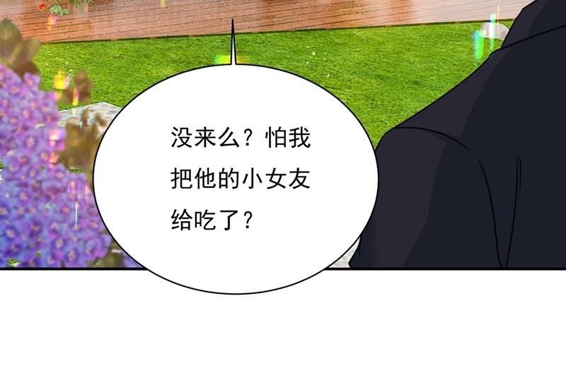 一念时光韩漫全集-做宫欧的情人？无删减无遮挡章节图片 