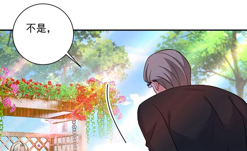 一念时光韩漫全集-做宫欧的情人？无删减无遮挡章节图片 