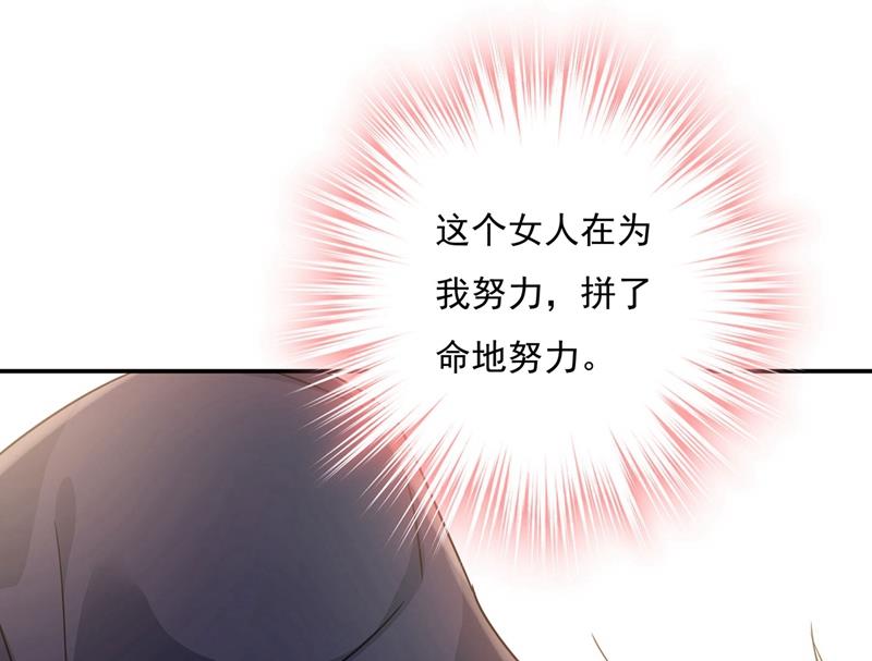 一念时光韩漫全集-做宫欧的情人？无删减无遮挡章节图片 