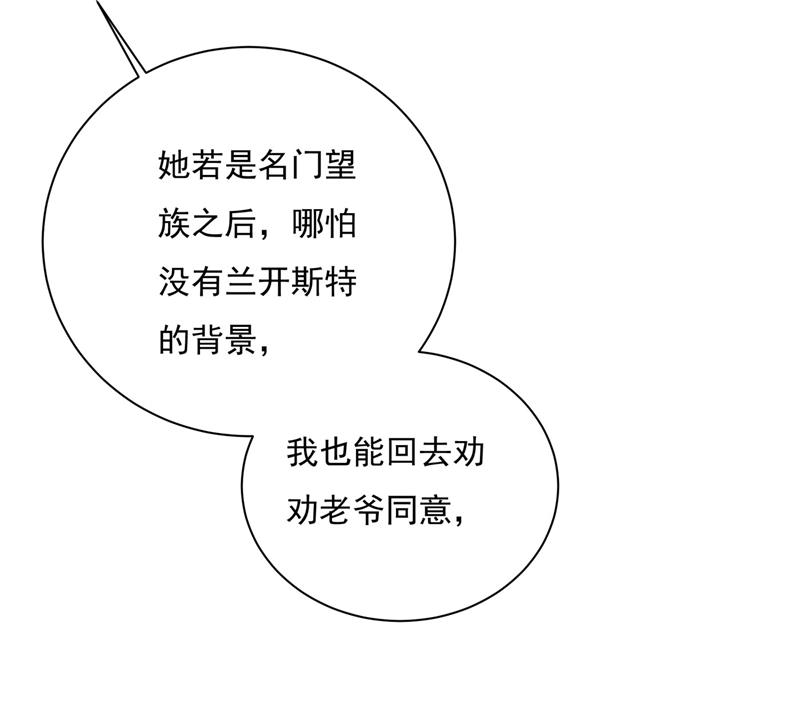 一念时光韩漫全集-做宫欧的情人？无删减无遮挡章节图片 