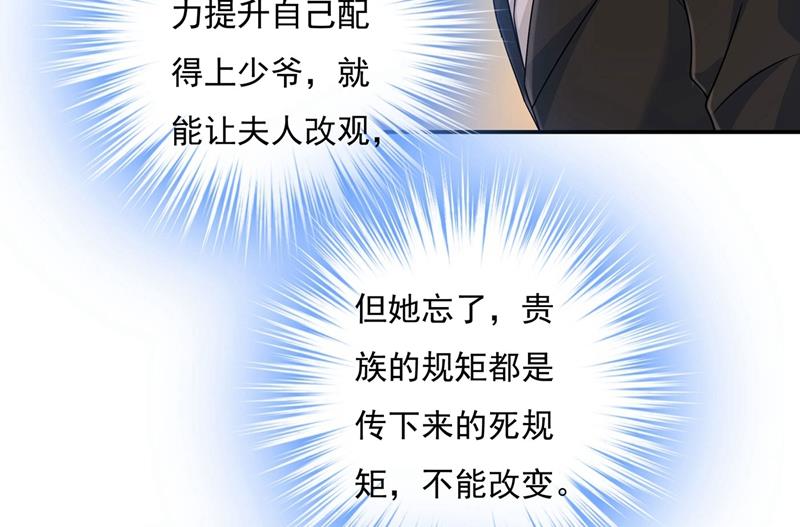 一念时光韩漫全集-做宫欧的情人？无删减无遮挡章节图片 