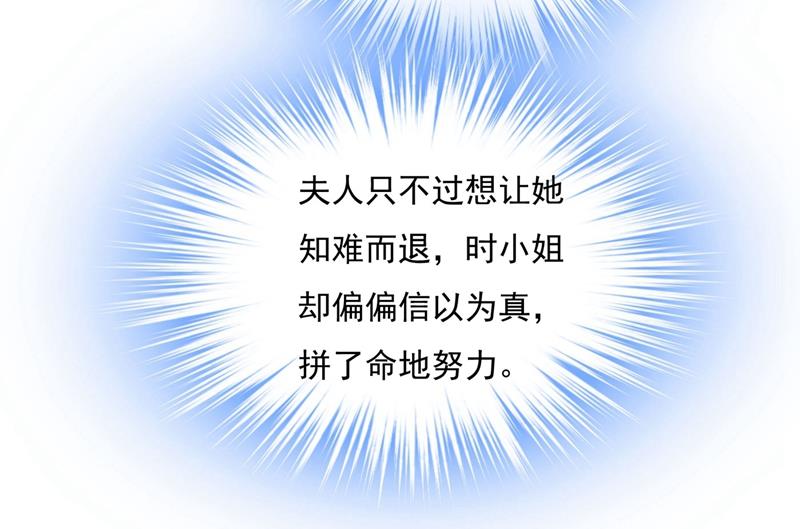 一念时光韩漫全集-做宫欧的情人？无删减无遮挡章节图片 