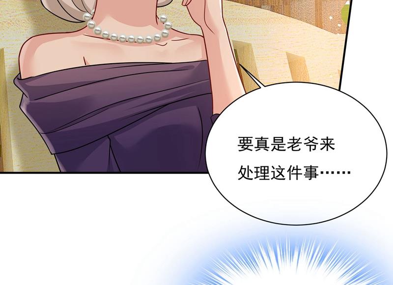 一念时光韩漫全集-做宫欧的情人？无删减无遮挡章节图片 