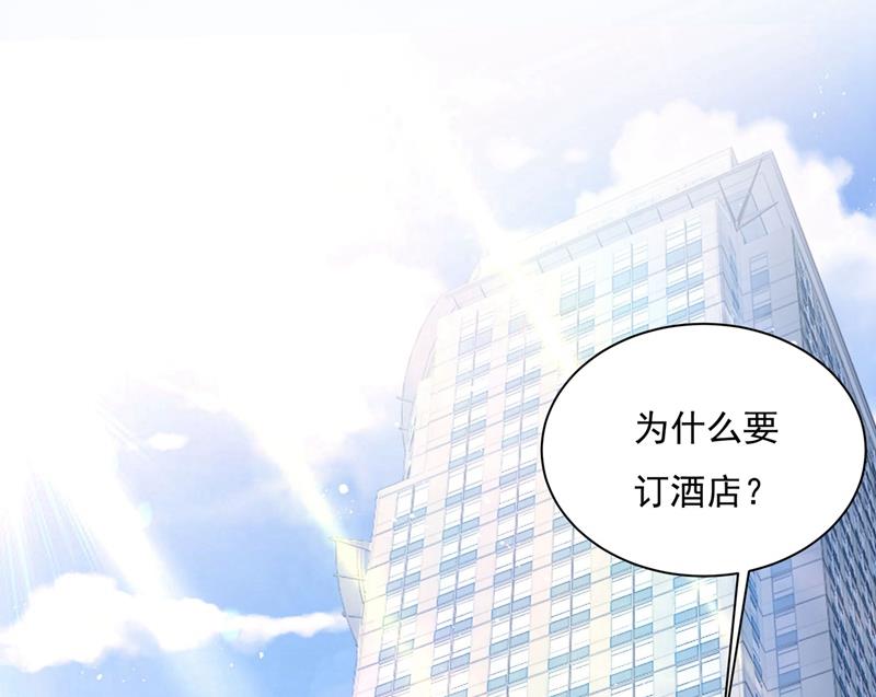一念时光韩漫全集-做宫欧的情人？无删减无遮挡章节图片 