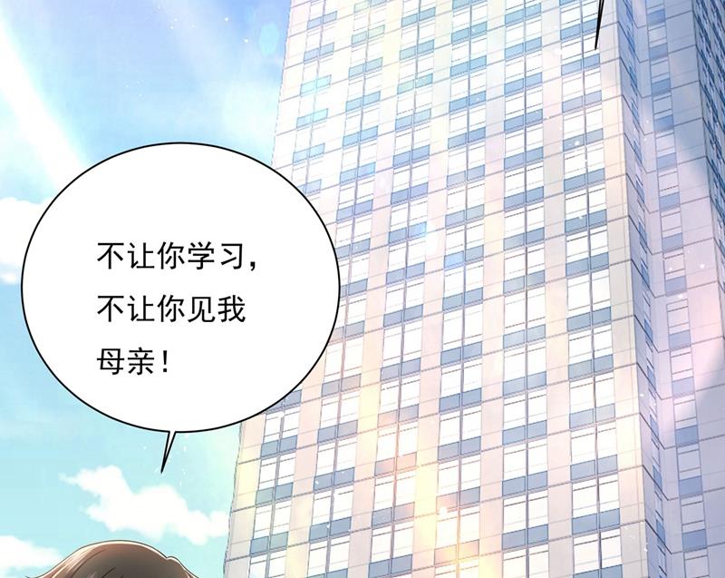 一念时光韩漫全集-做宫欧的情人？无删减无遮挡章节图片 