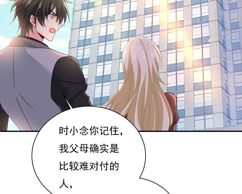 一念时光韩漫全集-做宫欧的情人？无删减无遮挡章节图片 
