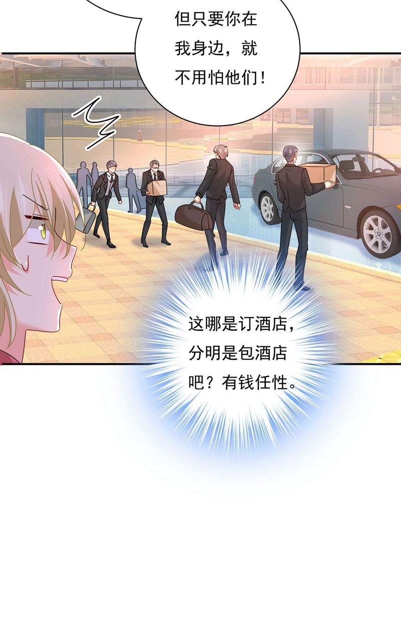 一念时光韩漫全集-做宫欧的情人？无删减无遮挡章节图片 
