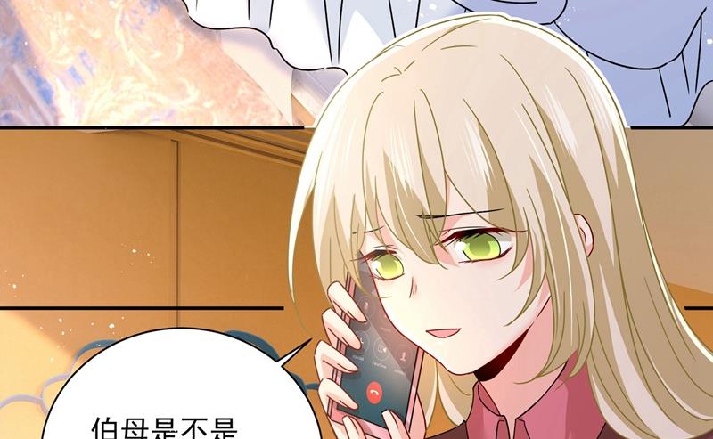 一念时光韩漫全集-做宫欧的情人？无删减无遮挡章节图片 