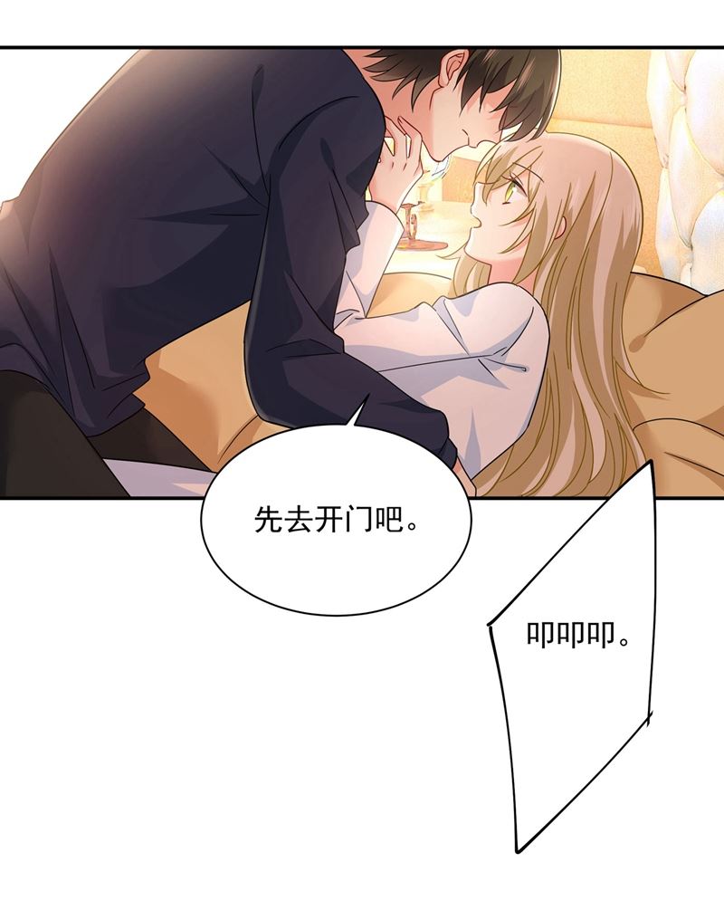 一念时光韩漫全集-做宫欧的情人？无删减无遮挡章节图片 