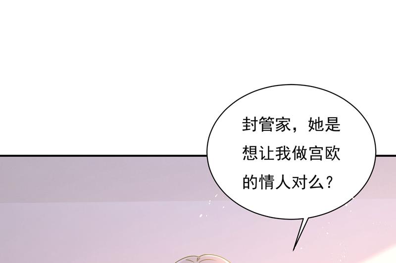 一念时光韩漫全集-我该怎么做……无删减无遮挡章节图片 