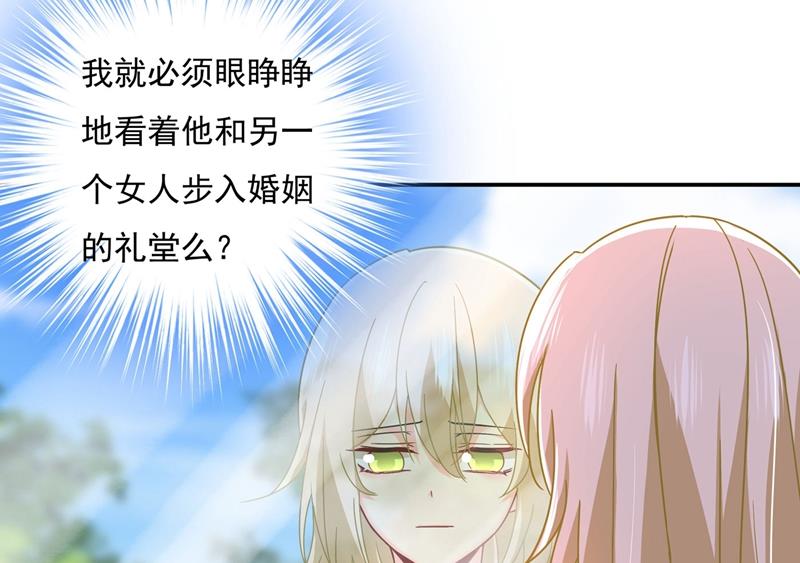 一念时光韩漫全集-我该怎么做……无删减无遮挡章节图片 