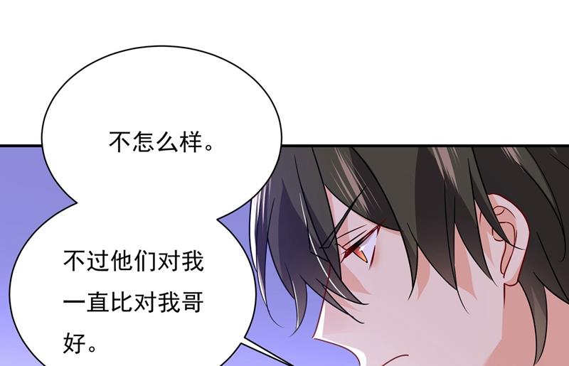 一念时光韩漫全集-我该怎么做……无删减无遮挡章节图片 