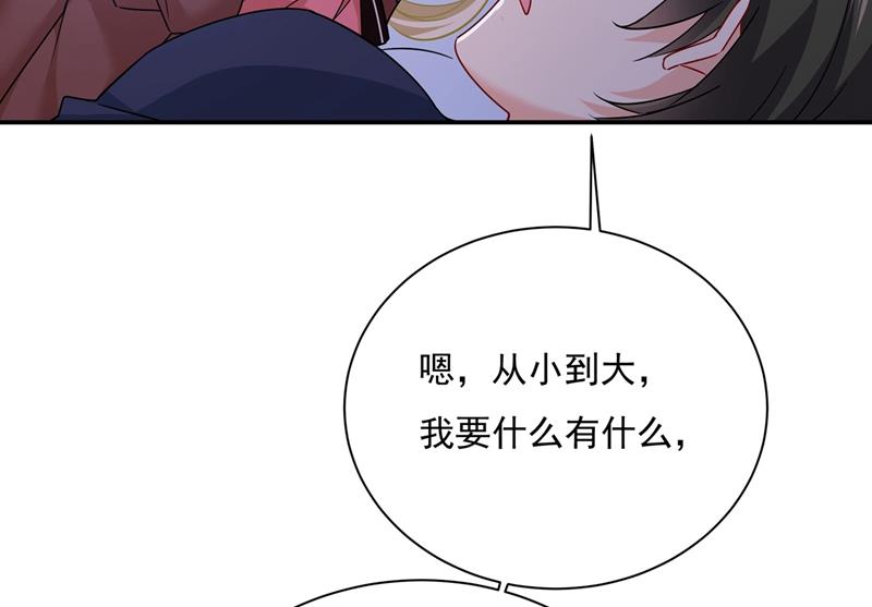一念时光韩漫全集-我该怎么做……无删减无遮挡章节图片 