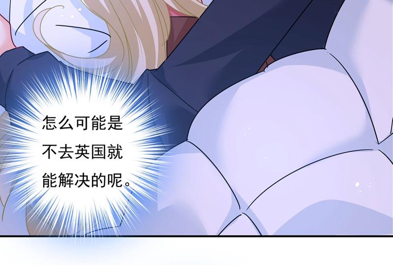 一念时光韩漫全集-我该怎么做……无删减无遮挡章节图片 
