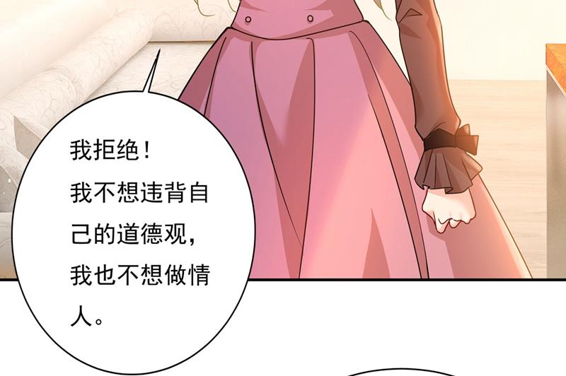 一念时光韩漫全集-我该怎么做……无删减无遮挡章节图片 