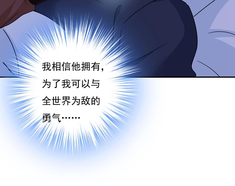 一念时光韩漫全集-我该怎么做……无删减无遮挡章节图片 