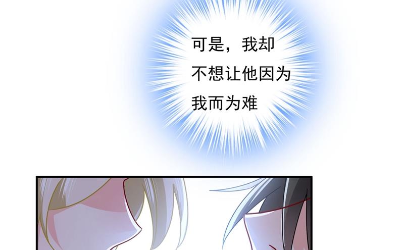 一念时光韩漫全集-我该怎么做……无删减无遮挡章节图片 
