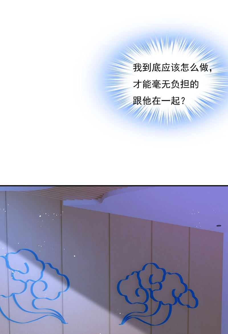 一念时光韩漫全集-我该怎么做……无删减无遮挡章节图片 