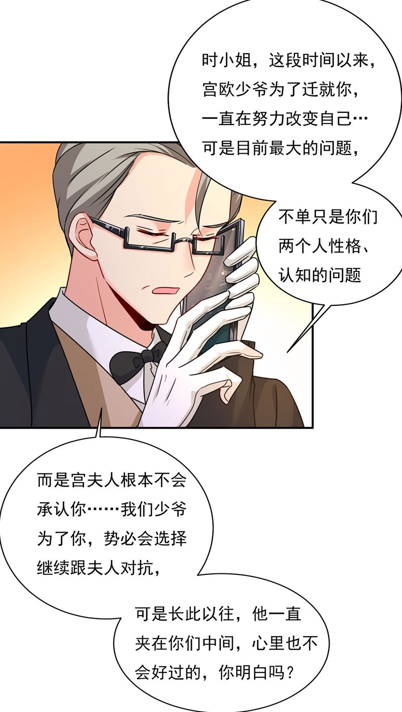 一念时光韩漫全集-我该怎么做……无删减无遮挡章节图片 