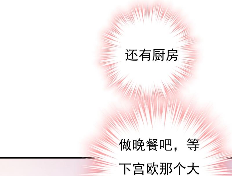 一念时光韩漫全集-我该怎么做……无删减无遮挡章节图片 