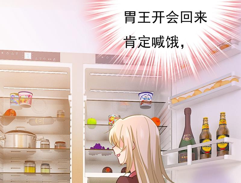 一念时光韩漫全集-我该怎么做……无删减无遮挡章节图片 