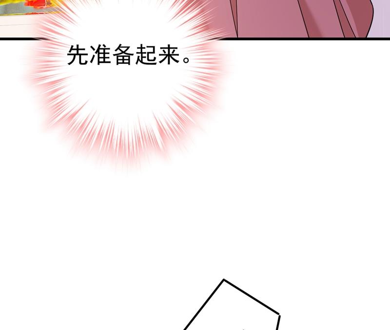 一念时光韩漫全集-我该怎么做……无删减无遮挡章节图片 