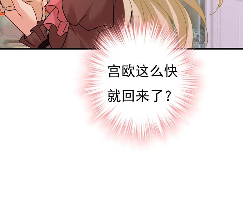 一念时光韩漫全集-我该怎么做……无删减无遮挡章节图片 