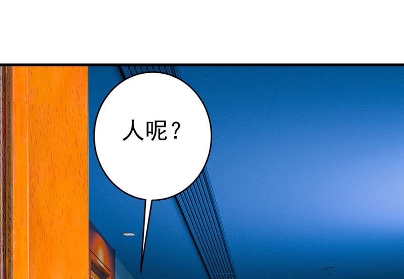 一念时光韩漫全集-我该怎么做……无删减无遮挡章节图片 
