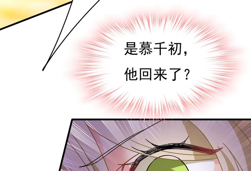 一念时光韩漫全集-我该怎么做……无删减无遮挡章节图片 