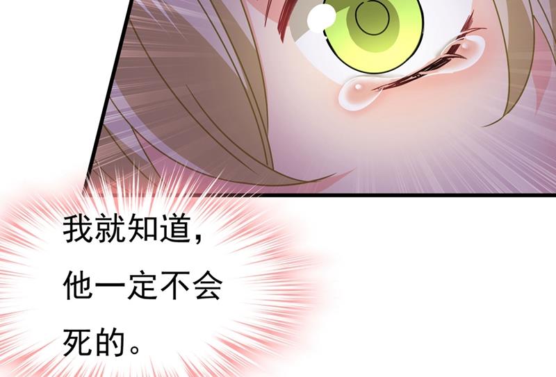 一念时光韩漫全集-我该怎么做……无删减无遮挡章节图片 