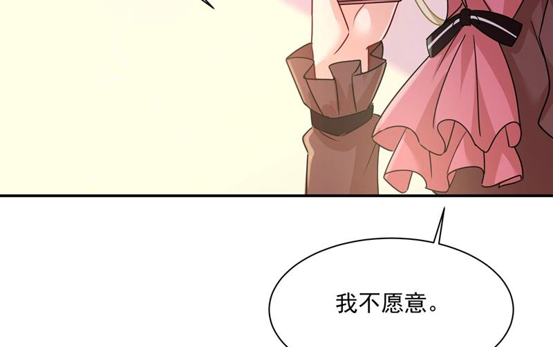 一念时光韩漫全集-我该怎么做……无删减无遮挡章节图片 