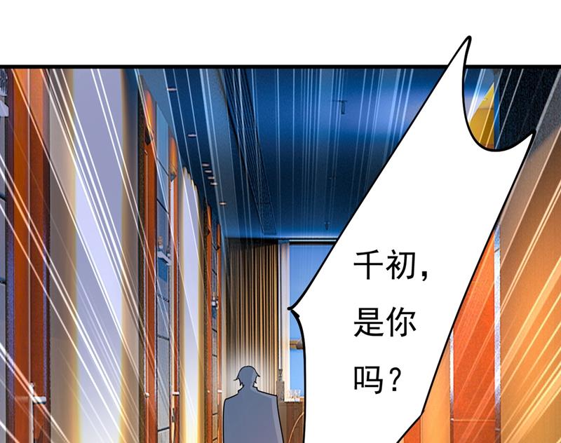 一念时光韩漫全集-我该怎么做……无删减无遮挡章节图片 
