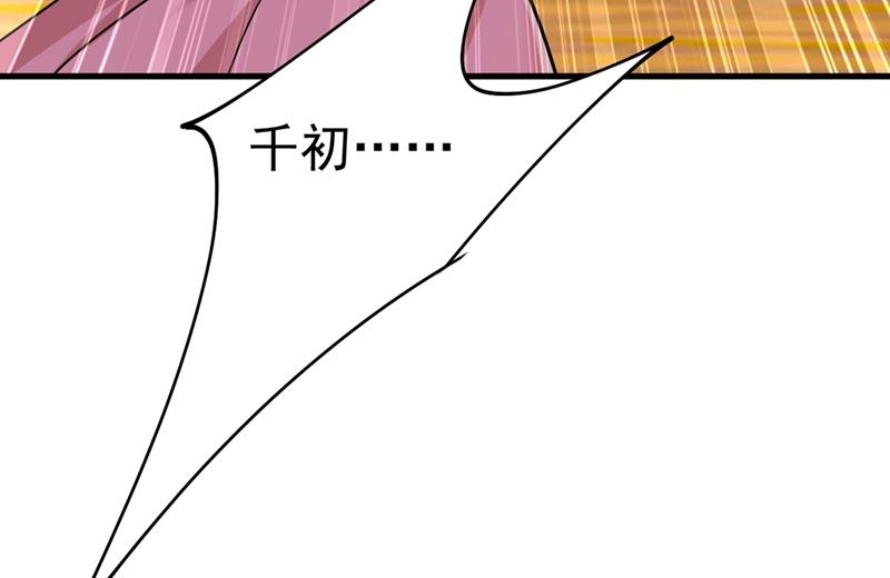 一念时光韩漫全集-我该怎么做……无删减无遮挡章节图片 