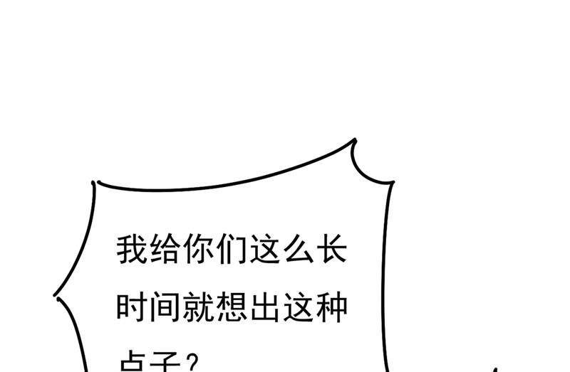 一念时光韩漫全集-我该怎么做……无删减无遮挡章节图片 