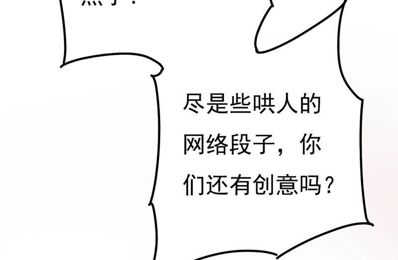 一念时光韩漫全集-我该怎么做……无删减无遮挡章节图片 