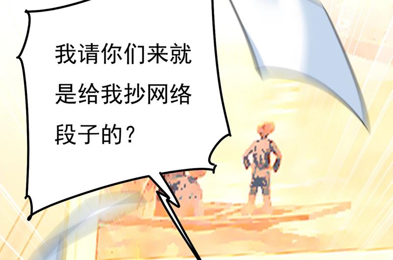 一念时光韩漫全集-我该怎么做……无删减无遮挡章节图片 