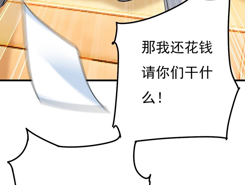 一念时光韩漫全集-我该怎么做……无删减无遮挡章节图片 