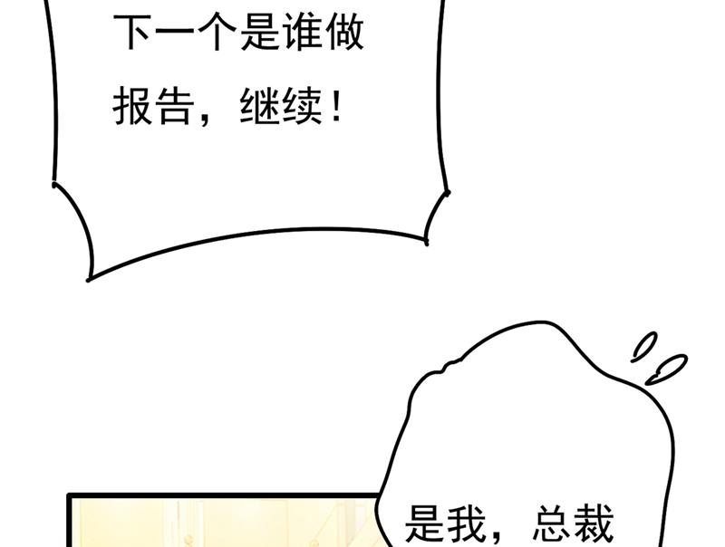一念时光韩漫全集-我该怎么做……无删减无遮挡章节图片 