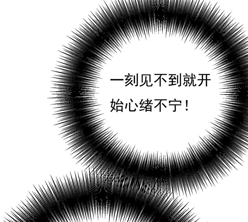 一念时光韩漫全集-我该怎么做……无删减无遮挡章节图片 