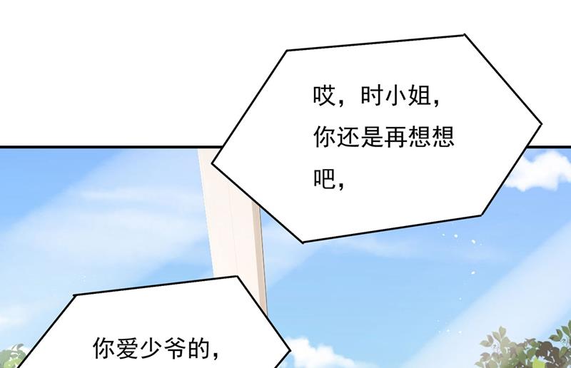 一念时光韩漫全集-我该怎么做……无删减无遮挡章节图片 