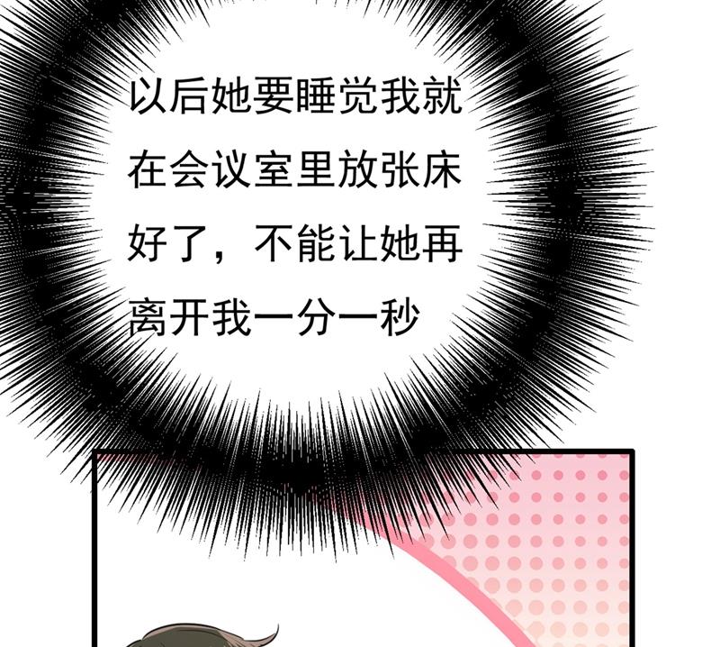 一念时光韩漫全集-我该怎么做……无删减无遮挡章节图片 