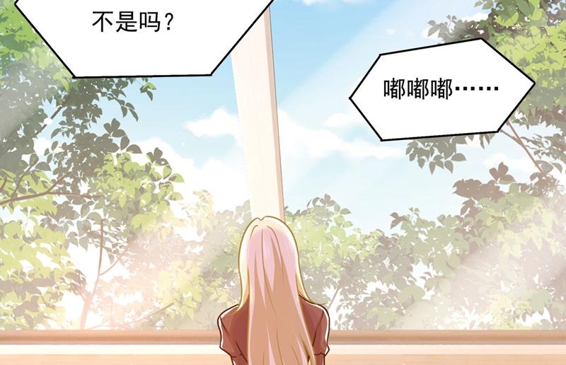一念时光韩漫全集-我该怎么做……无删减无遮挡章节图片 