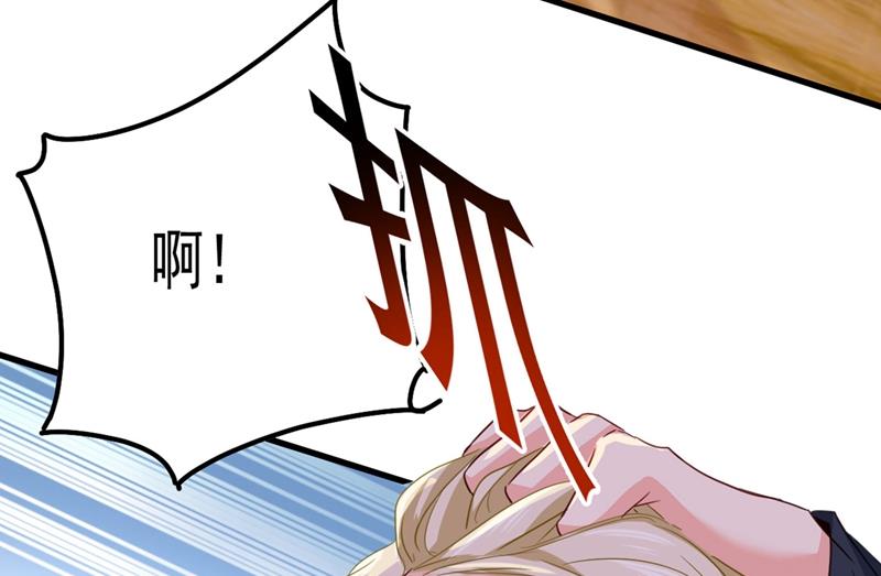一念时光韩漫全集-救救我……宫欧无删减无遮挡章节图片 