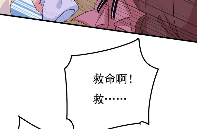 一念时光韩漫全集-救救我……宫欧无删减无遮挡章节图片 
