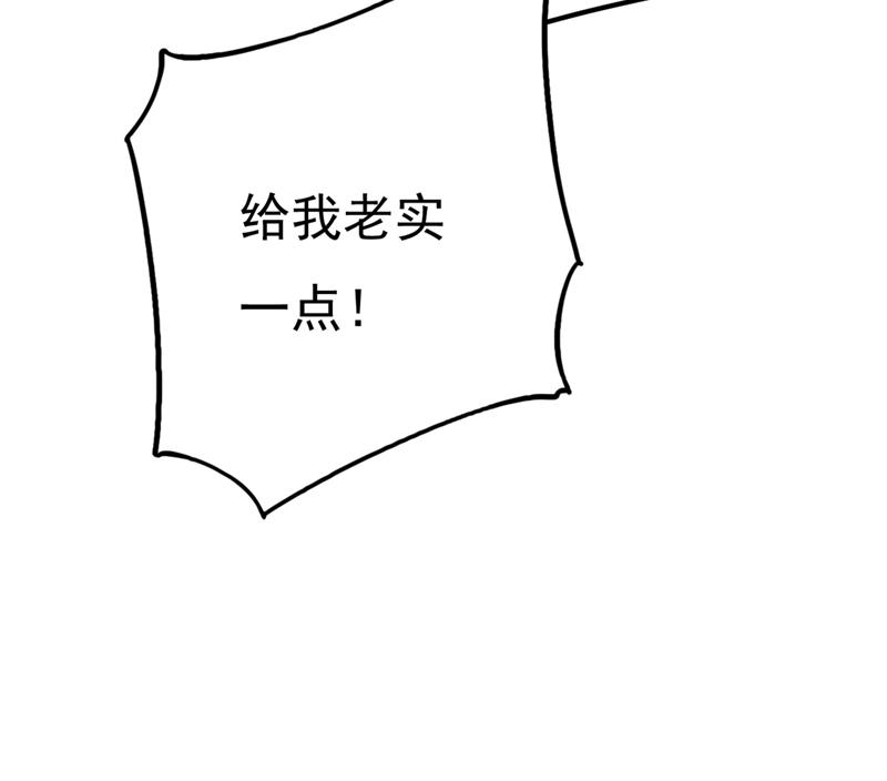 一念时光韩漫全集-救救我……宫欧无删减无遮挡章节图片 