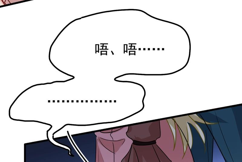 一念时光韩漫全集-救救我……宫欧无删减无遮挡章节图片 