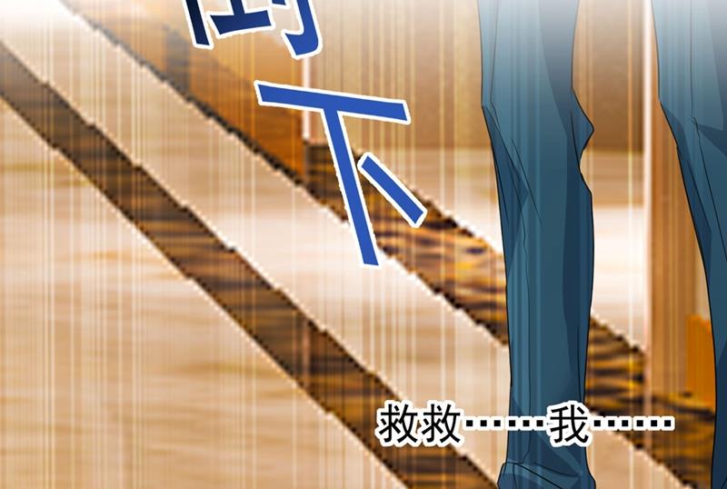一念时光韩漫全集-救救我……宫欧无删减无遮挡章节图片 