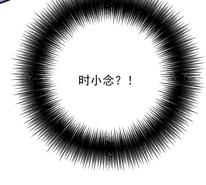 一念时光韩漫全集-救救我……宫欧无删减无遮挡章节图片 