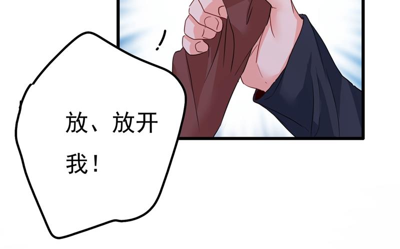一念时光韩漫全集-救救我……宫欧无删减无遮挡章节图片 